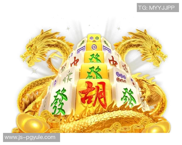 pg电子麻将胡了2口诀-浅谈PG电子麻将中麻将胡了的使用技巧和策略 解析结合 PG电子麻将胡了的两字口诀心法-pg电子麻将胡了2口诀